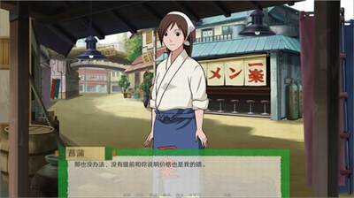 火影之异族崛起汉化破解版下载_火影之异族崛起无敌版下载v3.0 完整版 运行截图1