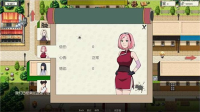 火影之异族崛起汉化破解版下载_火影之异族崛起无敌版下载v3.0 完整版 运行截图3