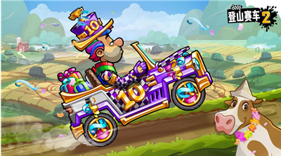 登山赛车2破解版2025最新版下载-登山赛车2内购免费版最新版下载v1.8.1 安卓版 运行截图2