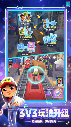 地铁跑酷雪地版破解版全人物解锁下载_地铁跑酷雪地版全皮肤全滑板全背饰破解版下载v6.01.0 无限钻石版 运行截图4