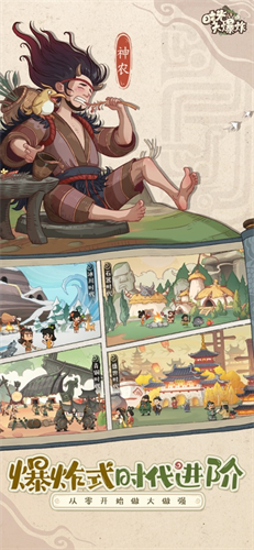 时光大爆炸破解版内置菜单下载-时光大爆炸无限钻石版无限金币下载v1.0.1 运行截图2