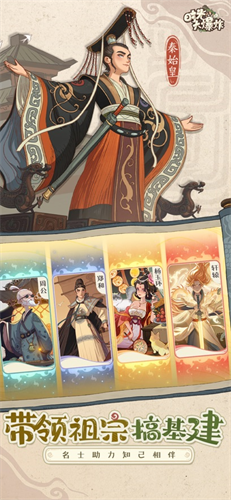 时光大爆炸破解版内置菜单下载-时光大爆炸无限钻石版无限金币下载v1.0.1 运行截图3