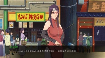 火影女忍训练最后的战争汉化安卓最新版下载v3.0下载_火影女忍训练最后的战争破解版下载 运行截图3