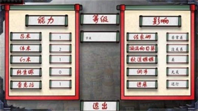 火影女忍训练最后的战争汉化安卓最新版下载v3.0下载_火影女忍训练最后的战争破解版下载 运行截图4