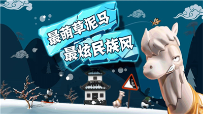 滑雪大冒险无限金币版全地图解锁破解版下载-滑雪大冒险无限金币版全地图解锁内置菜单版下载v2.15.24.33 运行截图3