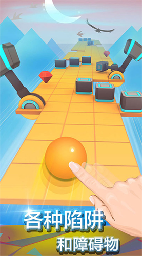 滚动的天空破解版免费下载无限球和钥匙-滚动的天空破破解版下载无限宝石版v5.4.1 安卓版 运行截图2