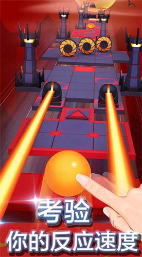 滚动的天空破解版免费下载无限球和钥匙-滚动的天空破破解版下载无限宝石版v5.4.1 安卓版 运行截图4