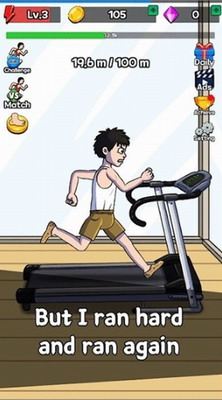点击赛跑无限金币钻石版下载_点击赛跑不减反增版下载v1.5免广告版 运行截图1