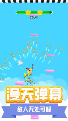 地下城枪神破解版内置菜单下载-地下城枪神无限金币破解版下载v1.0.0901 运行截图2