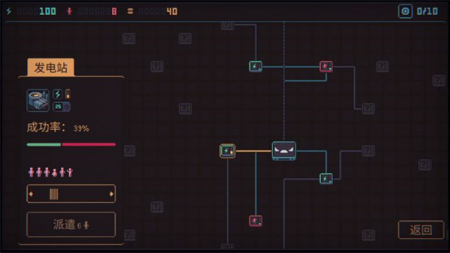 君主3k无限能量破解版下载-君主3k内置菜单破解版下载v1.2.28 中文版 运行截图1