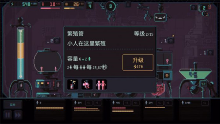 君主3k无限能量破解版下载-君主3k内置菜单破解版下载v1.2.28 中文版 运行截图2