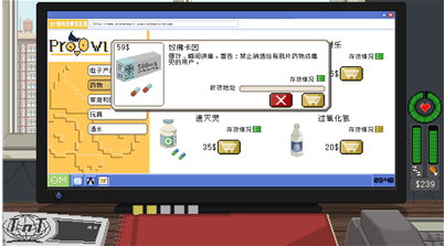不要喂猴子全剧情解锁版下载-不要喂猴子无限金币版下载v1.4.1 安卓版 运行截图4