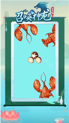 召唤神龙万宁版内置菜单mod下载-召唤神龙破解版下载v1.3.1 最新版 运行截图3