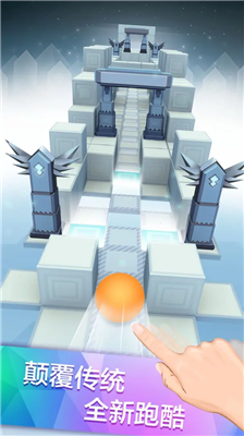 滚动的天空破解版2025最新版下载_滚动的天空破解版内购免费玉兔祥云版下载v4.7.1 无限球版 运行截图5