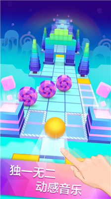 滚动的天空破解版2025最新版下载_滚动的天空破解版内购免费玉兔祥云版下载v4.7.1 无限球版 运行截图3