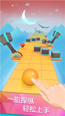 滚动的天空破解版2025最新版下载_滚动的天空破解版内购免费玉兔祥云版下载v4.7.1 无限球版 运行截图2