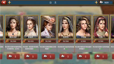欧陆战争6破解版下载-欧陆战争6无限资源版下载v1.16.37 无限勋章版 运行截图1