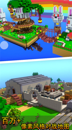 像素射击主菜单界面 像素射击界面展示