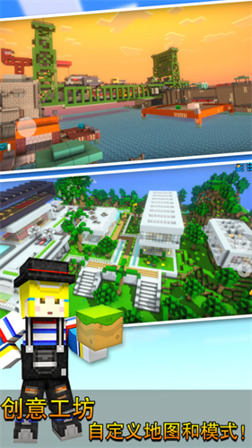 像素射击破解版全武器解锁版下载-像素射击破解版内置修改器版下载v1.4.1 安卓版 运行截图4