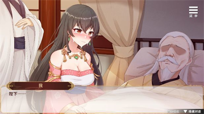 刘婵养成计划全CG解锁版下载_刘婵养成计划安卓手机版下载v1.0.0 最新版 运行截图1