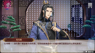 刘婵养成计划全CG解锁版下载_刘婵养成计划安卓手机版下载v1.0.0 最新版 运行截图2