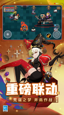 元气骑士2025破解版无限资源版下载_元气骑士2025内购版最新版下载v7.0.0 无限蓝币版 运行截图2