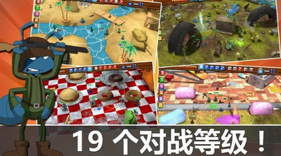 蚂蚁军团破解版无限兵力下载_蚂蚁军团中文破解版下载v7.2.119无敌版 运行截图3