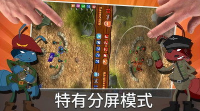 蚂蚁军团破解版无限兵力下载_蚂蚁军团中文破解版下载v7.2.119无敌版 运行截图1
