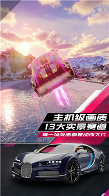 狂野飙车9破解版无限车辆2025下载_狂野飙车9破解版无限蓝币无限点券下载v4.6.1c 无限蓝币版 运行截图4