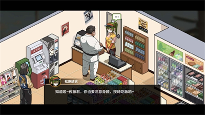 护身术道场秘密关卡预览