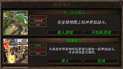 钢铁之躯2破解版内置修改器兵力修改版下载_钢铁之躯2破解版无限金币无限士兵领导力99版下载v1.5 无限技能点版 运行截图4