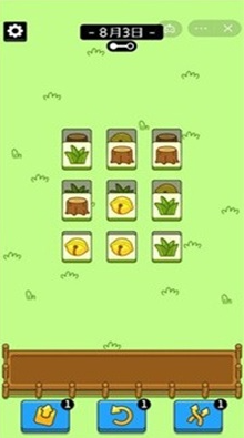羊了个羊游戏破解版无限道具版下载-羊了个羊游戏红包版下载v1.0.8 安卓版 运行截图3