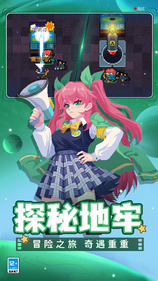 元气骑士2025破解版全无限全人物下载-元气骑士2025破解版内置修改器下载v7.0.0 运行截图3