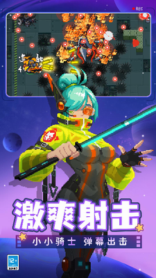 元气骑士2025破解版全无限全人物下载-元气骑士2025破解版内置修改器下载v7.0.0 运行截图2