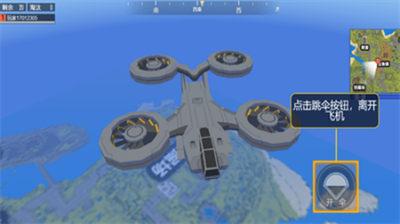 迷你攻势无限金币钻石版游戏画面