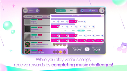 rhythmhive最新版本下载-rhythmhive最新版本2025下载v7.7.0 中文版 运行截图5