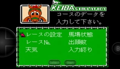 本命赛马破解版下载最新版_本命赛马中文版下载v2024.04免广告版 运行截图1