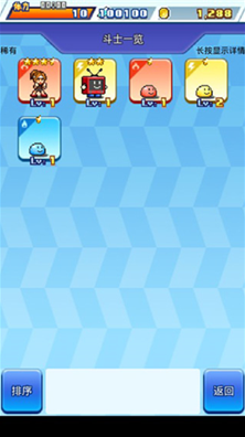 放学后格斗俱乐部debug版下载-放学后格斗俱乐部无限点券无限金币版下载 运行截图3