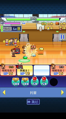 放学后格斗俱乐部debug版下载-放学后格斗俱乐部无限点券无限金币版下载 运行截图4