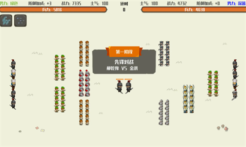 策略城池2内置作弊菜单最新版本2025下载-策略城池2破解版下载v1.4.1 安卓版 运行截图2