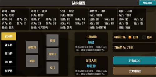 策略城池2内置作弊菜单最新版本2025下载-策略城池2破解版下载v1.4.1 安卓版 运行截图3