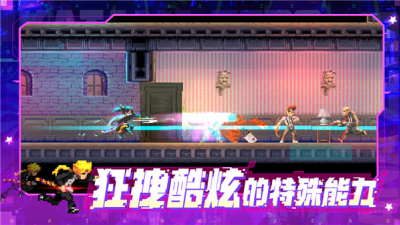 武士零手机版中文版下载-武士零安卓版移植下载v1.0.56 破解版 运行截图2