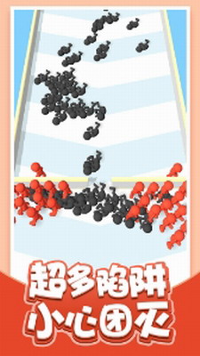 兄弟一起撤破解版最新下载_兄弟一起撤中文版下载v2.8.3无限金币版 运行截图1