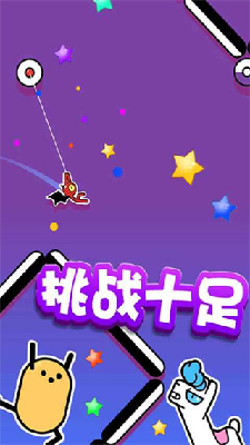 飞钩火柴人游戏界面