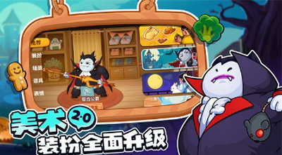 你胖你先吃破解版无限金币无限钻石下载_你胖你先吃破解版最新版下载v1.8.7无限人物版 运行截图1