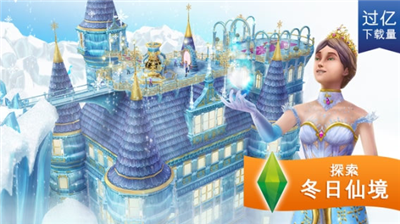 模拟人生破解版无限金币无限钻石无限体力中文版下载_模拟人生破解版无限金币无限钻石无限体力解锁VIP下载v5.83.1 满级版 运行截图2