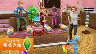 模拟人生破解版无限金币无限钻石无限体力中文版下载_模拟人生破解版无限金币无限钻石无限体力解锁VIP下载v5.83.1 满级版 运行截图5