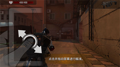 僵尸猎人瞄准教程