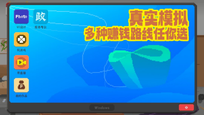 我独自生活破解版无限金币体力下载-我独自生活内置菜单免广告版最新版本下载v1.0.181 运行截图5