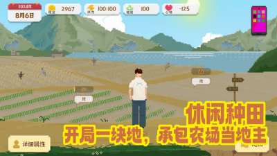 我独自生活破解版无限金币体力下载-我独自生活内置菜单免广告版最新版本下载v1.0.181 运行截图4